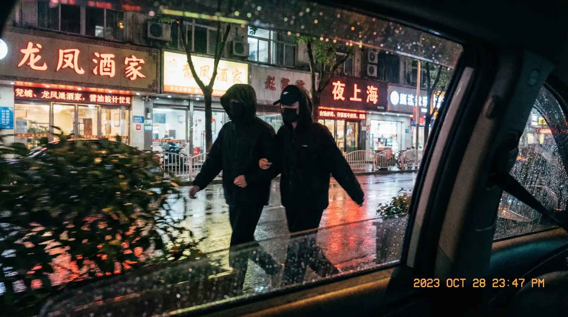 xnxx.com 快播 - 顶流明星深夜密会现场抓拍照片